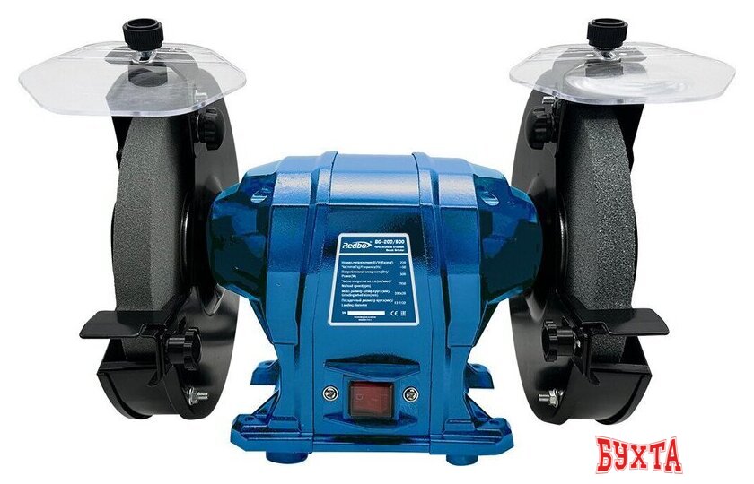 Заточный станок Redbo BG-200/500