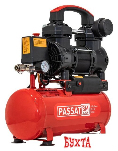 Компрессор Aurora Passat-8M Black 4