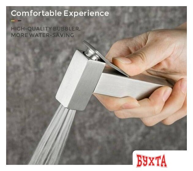 Гигиенический душ Gappo G7299-20 3