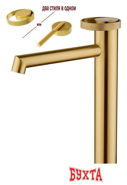 Смеситель Ganzer GZ19112-S