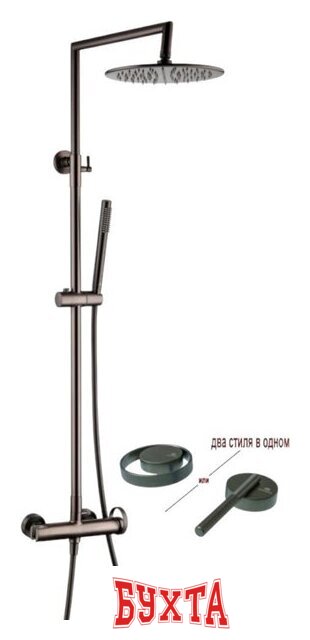 Душевая система Ganzer GZ19160-Q