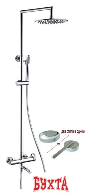 Душевая система Ganzer GZ19162