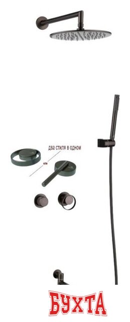 Душевая система Ganzer GZ19165-Q