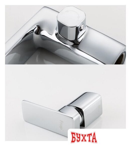 Смеситель FRAP H46 F1146 4