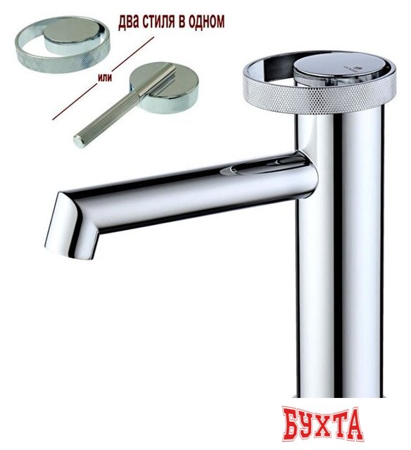 Смеситель Ganzer GZ19111