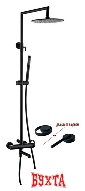 Душевая система Ganzer GZ19162-C