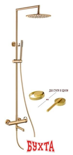 Душевая система Ganzer GZ19162-S 1