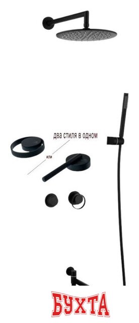 Душевая система Ganzer GZ19165-C