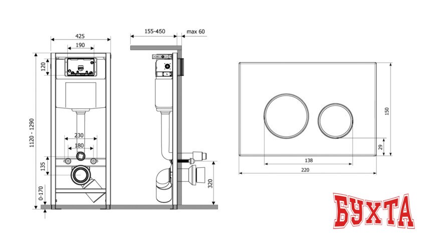 Инсталляция для унитаза Lavinia Boho Relfix 5 в 1 77020068 (greek black искусствен. камень) 5