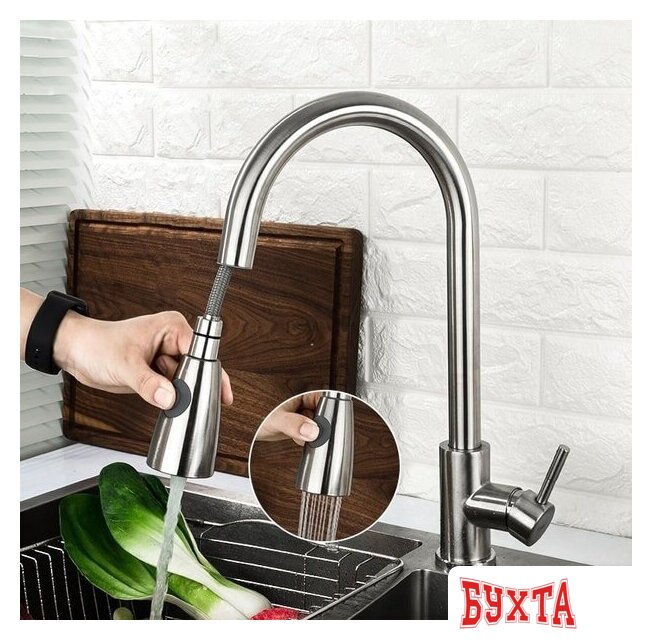 Смеситель FRAP F60899-1 2