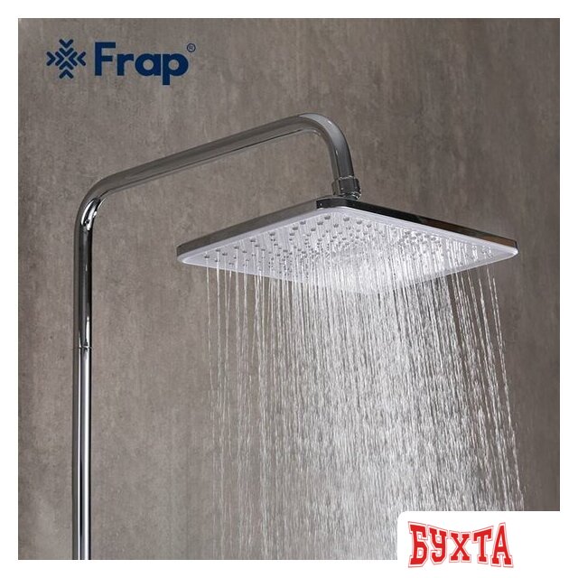 Душевая система FRAP F2471 2
