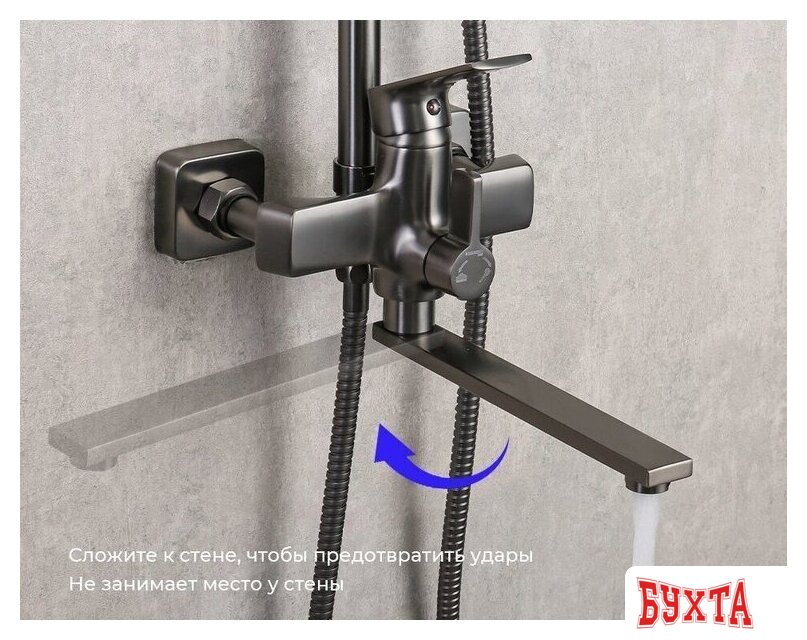 Душевая система FRAP F2471-9 4