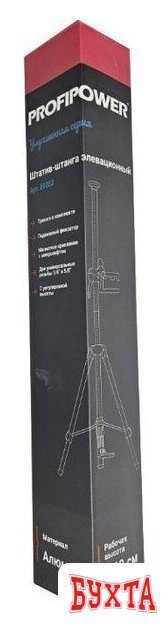 Лазерный нивелир Profipower ProfiPower NL-12G + Штатив E0053 2