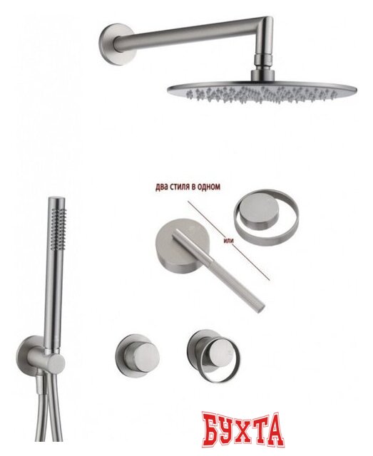 Душевая система Ganzer GZ19164-G