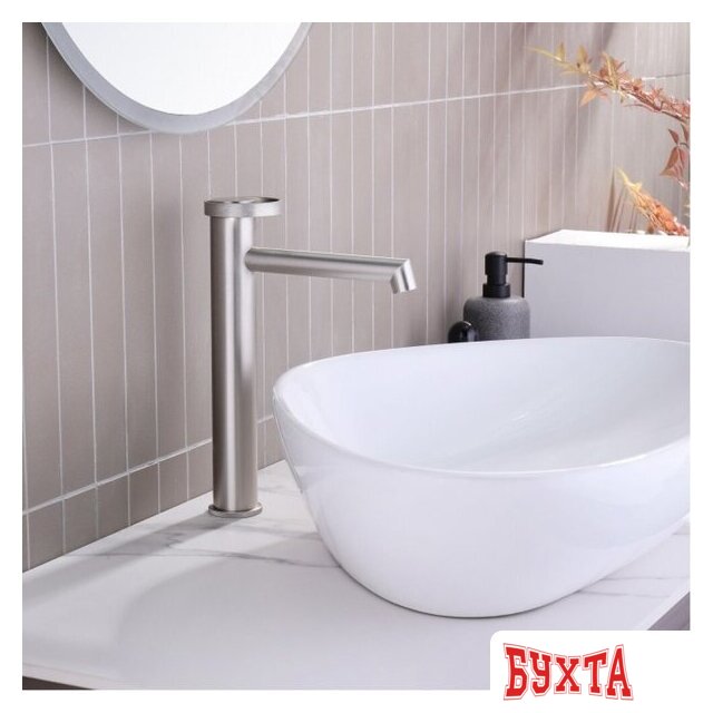 Смеситель Ganzer GZ19112-G 4