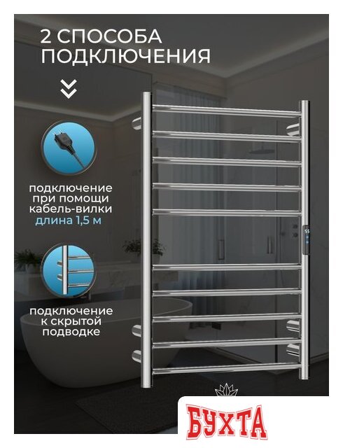 Полотенцесушитель Roxen Caspia 11070-5079C 2