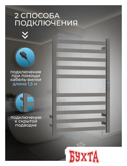 Полотенцесушитель Roxen Plaza 11040-5079GM 4
