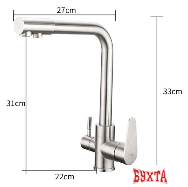 Смеситель FRAP H48 F4348 3