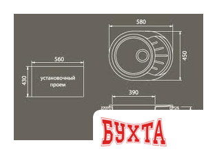 Кухонная мойка GranFest Rondo GF-R580L (терракот) 3
