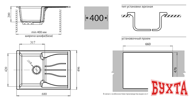Кухонная мойка GranFest Standart GF-S680L (терракот) 2