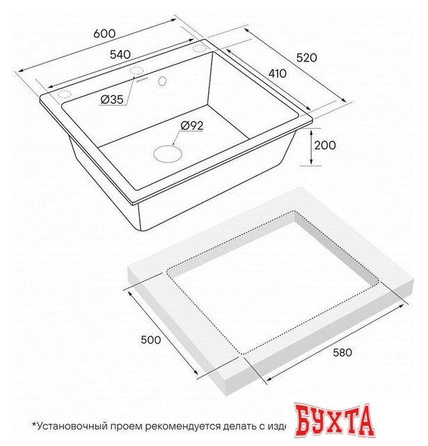 Кухонная мойка Paulmark Kante 60 PM106052-AN 3