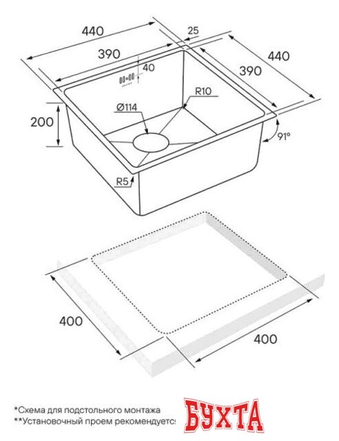Кухонная мойка Paulmark Next 44 Uni PM214444-GM (черный/вороненая сталь) 2