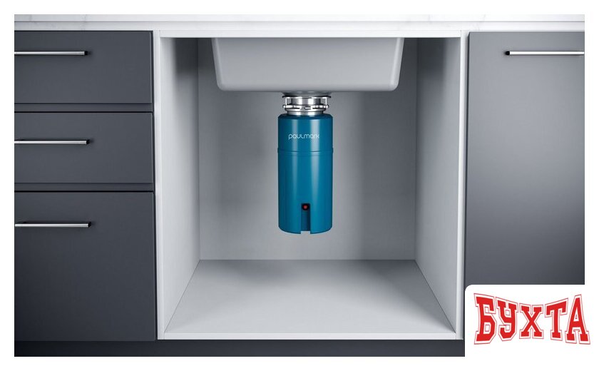 Измельчитель пищевых отходов Paulmark Intenso-500 2