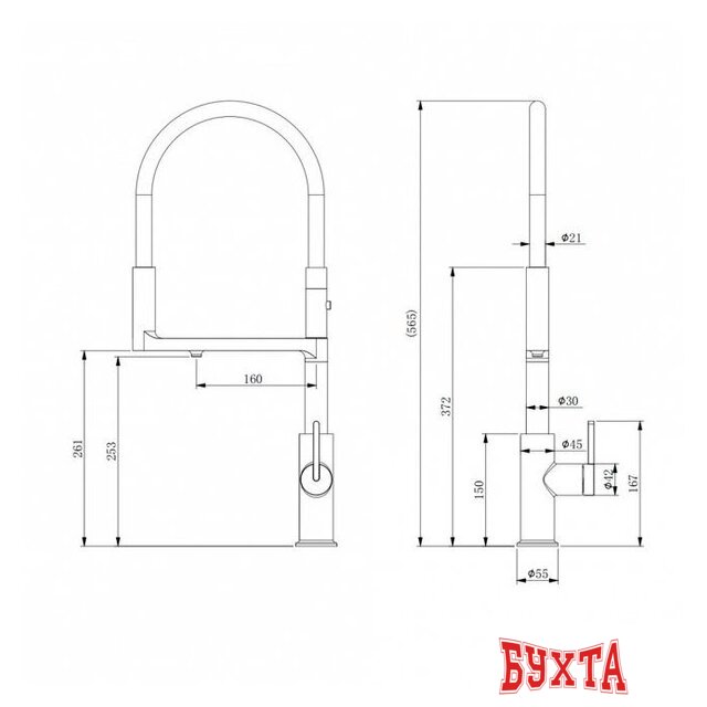 Смеситель Paulmark Tornado TO213402-431 (белый матовый) 2