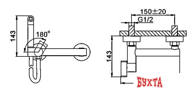 Гигиенический душ FRAP F7510 2