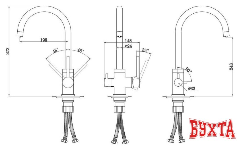 Смеситель Paulmark Essen Es213211-308 3