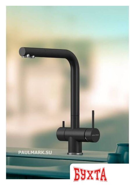 Смеситель Paulmark Skalen Sk213020-401 (антрацит) 2