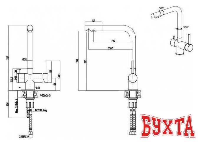 Смеситель Paulmark Skalen Sk213020-BG (брашированное золото) 4
