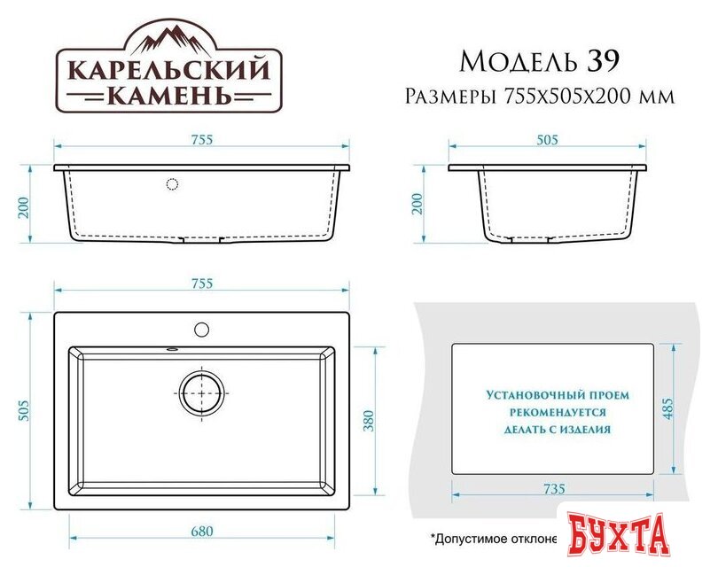 Кухонная мойка MARRBAXX Карельский камень модель 39/Q10 (светло-серый) 3
