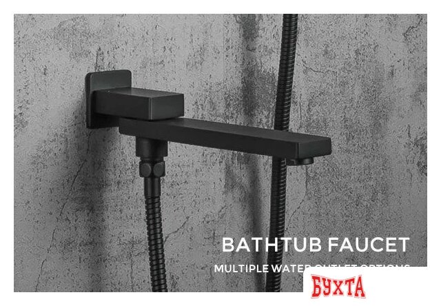 Душевая система Gappo G7117-6 5