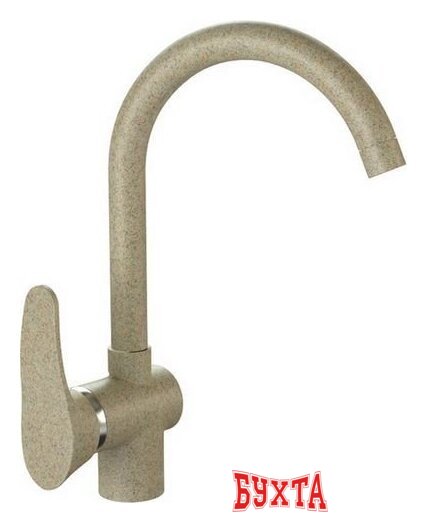 Смеситель MARRBAXX Карельский камень КМ005/Q5 (песочный)