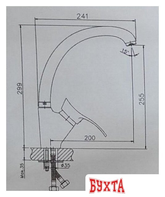 Смеситель MARRBAXX Карельский камень КМ005/Q10 (серый/светло-серый) 2