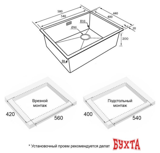 Кухонная мойка Paulmark Next-Skew 58 UNI PM885844-LG (золото/светлое золото) 4