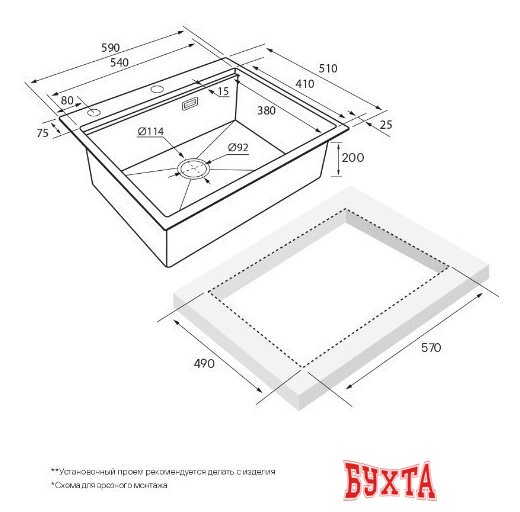 Кухонная мойка Paulmark Kroner-Pro 59 PM705951-BG 5