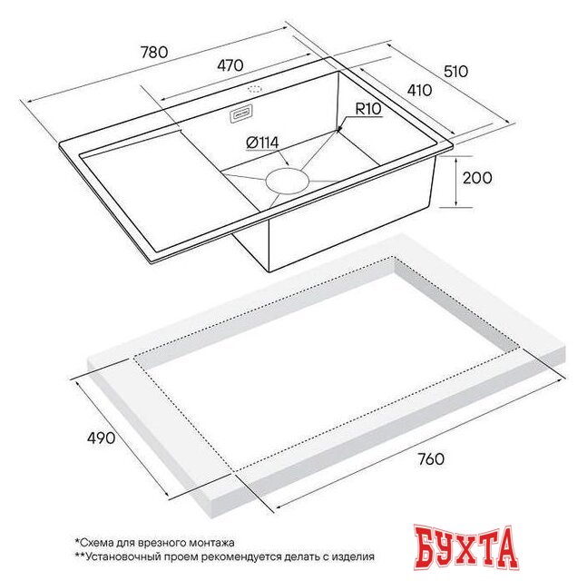 Кухонная мойка Paulmark Kroner 78F PM217851-BGR 3