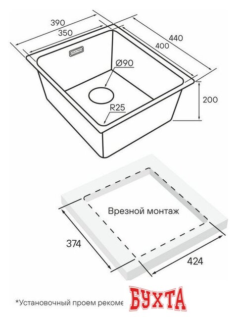 Кухонная мойка Paulmark Yuni 39 Uni YU39-BS 3