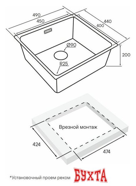 Кухонная мойка Paulmark YU49-LG 3