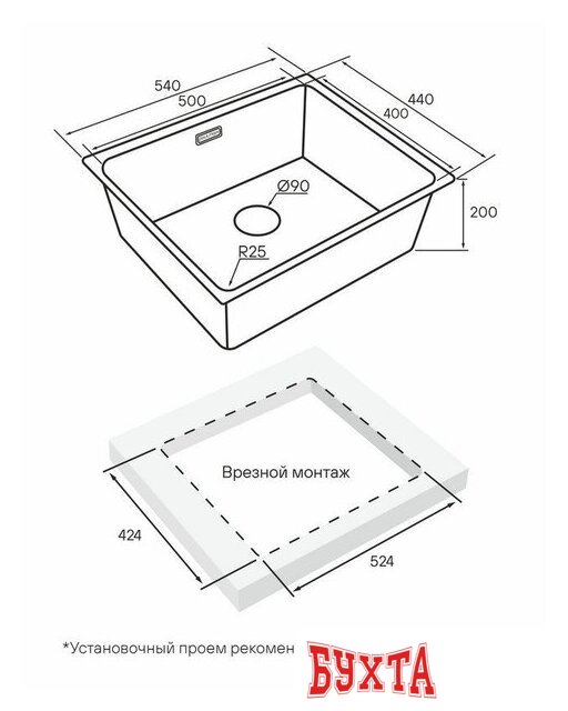 Кухонная мойка Paulmark YU54-BS 3