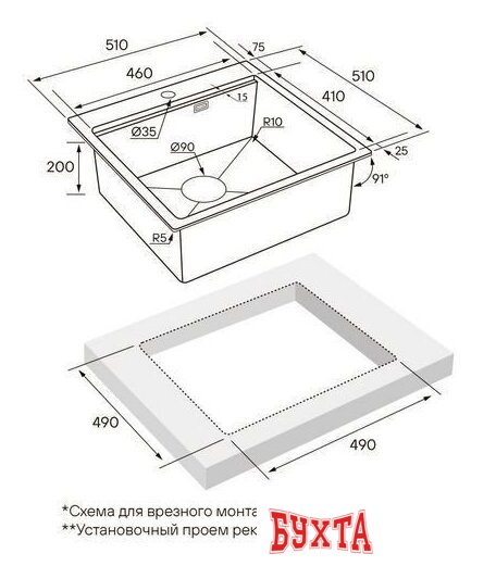 Кухонная мойка Paulmark Kroner-Pro 51 PM705151-BG 4