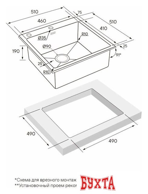 Кухонная мойка Paulmark Kroner Edge PM775151-BS 3