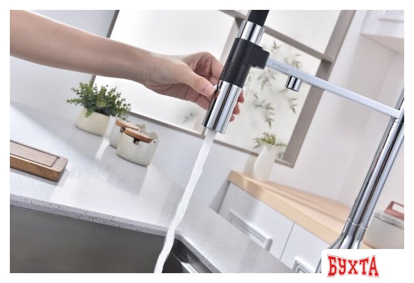 Смеситель Paulmark Magneto One Ma213188-CR (хром) 5