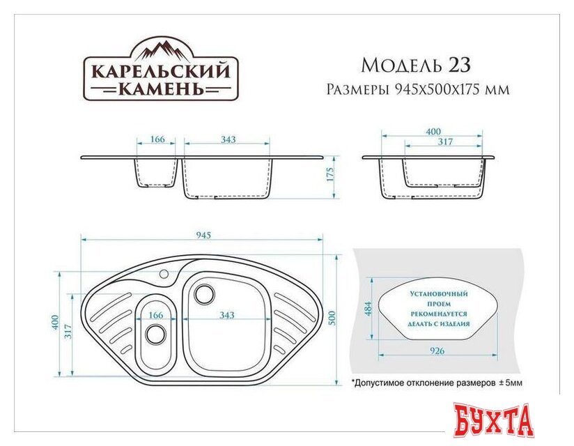 Кухонная мойка MARRBAXX Карельский камень модель 23/G31 (белый) 3