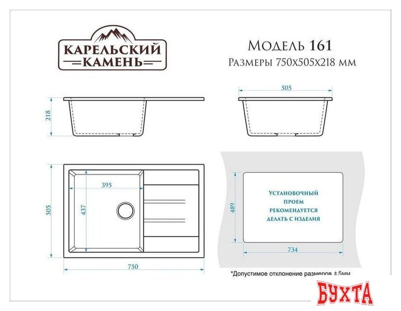 Кухонная мойка MARRBAXX Карельский камень модель 161/G31 (белый) 3