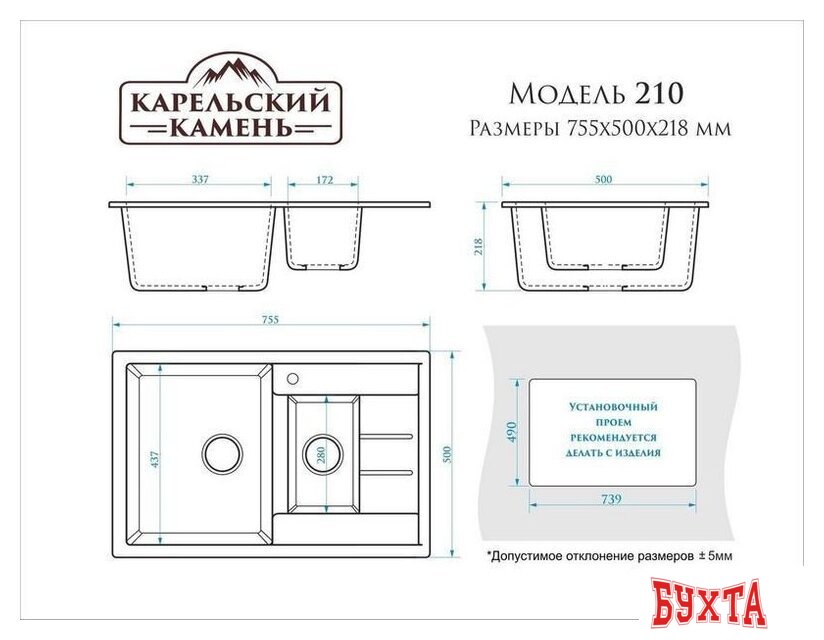 Кухонная мойка MARRBAXX Карельский камень модель 210/G31 (белый) 3