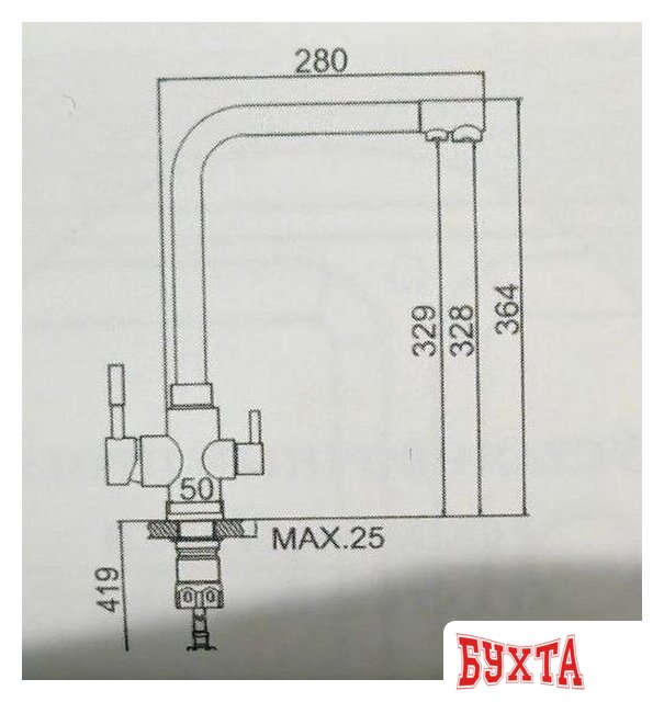 Смеситель MARRBAXX Карельский камень КМ006/G31 (белый) 2