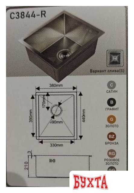 Кухонная мойка MARRBAXX C3844-R (стальной/нержавеющая сталь) 2